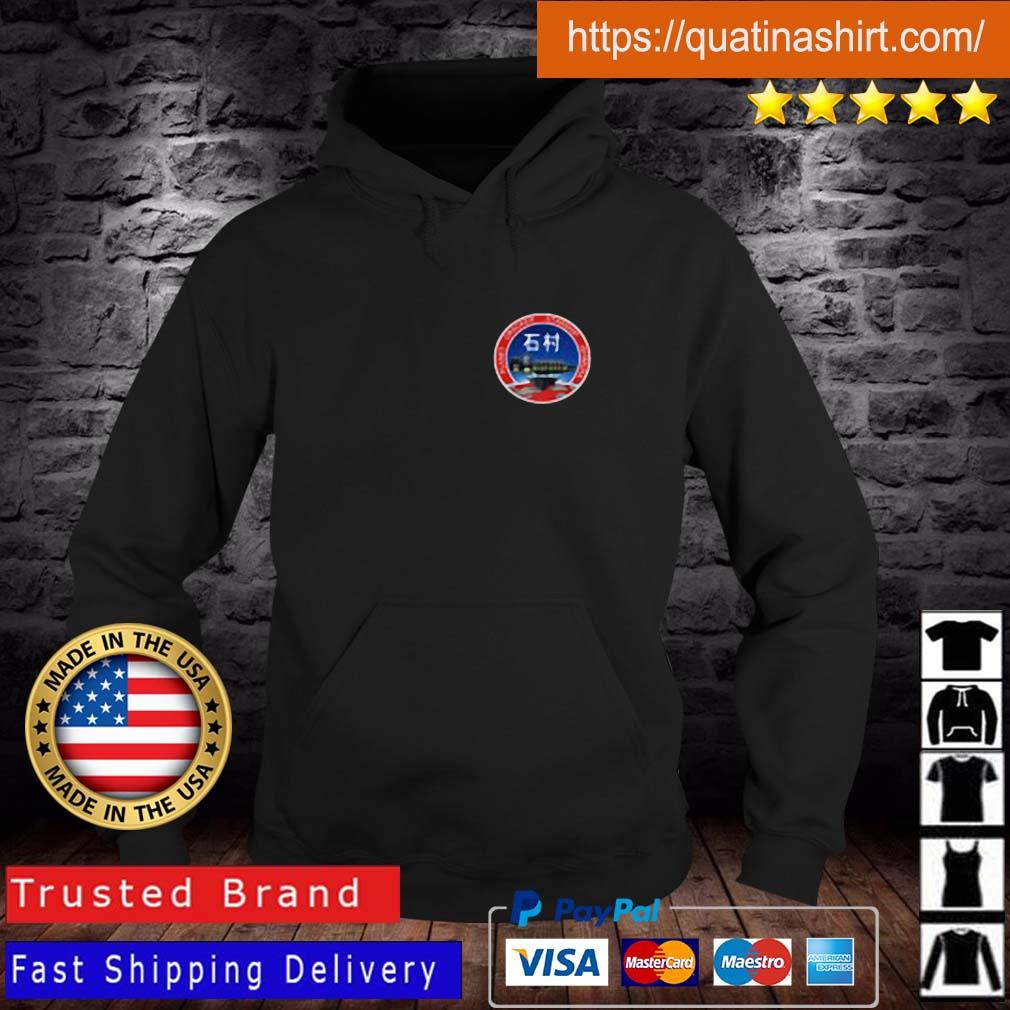 Merkur Logo Shirt